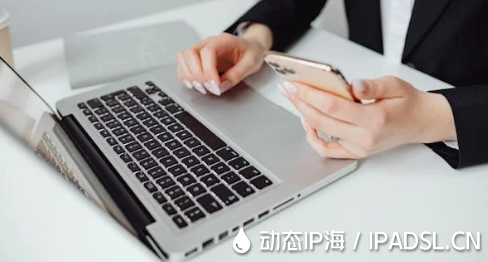 更改上網(wǎng)IP地址新方法