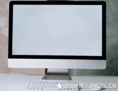 怎樣讓手機與電腦換個IP地址上網？