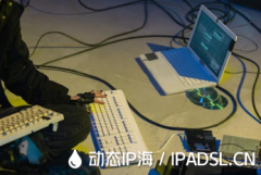 網絡IP地址受限如何突破？