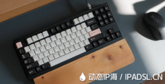 變更上網IP地址保護隱私